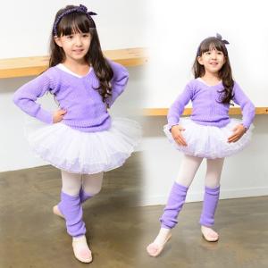 バレエ レッグウォーマー キッズ 子供 ウォー...の詳細画像5