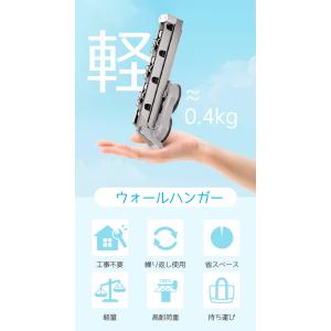 物干しラック 物干し竿 工事不要 吸盤式 室内...の詳細画像1