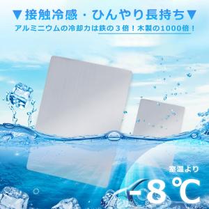 ひんやりプレート 冷感プレート 2枚セット ク...の詳細画像2