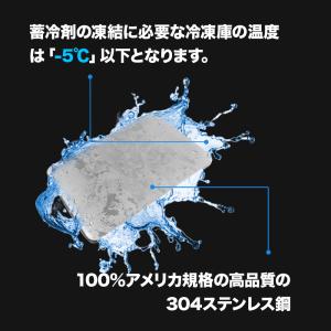 倍速凍結&驚異の保冷力!夏に最高な冷却...の詳細画像5