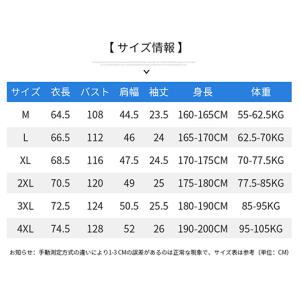 空調ウェア 空調作業服 半袖 瞬間冷却 100...の詳細画像4