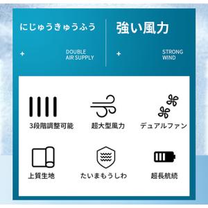 空調ウェア 空調作業服 半袖 瞬間冷却 100...の詳細画像2