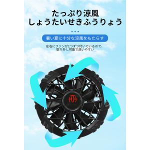 空調ウェア 空調作業服 半袖 瞬間冷却 100...の詳細画像5