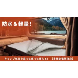 車内キャンプで過ごす夜明け、快適な寝袋から目覚...の詳細画像4