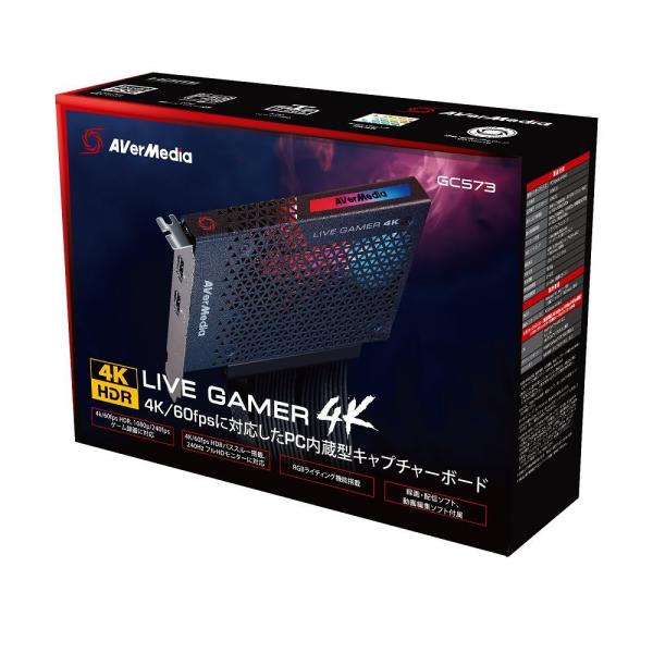 AVerMedia Live Gamer 4K GC573 4Kパススルー対応 PCIe接続 ゲーム...