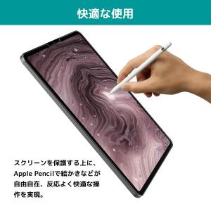 iPad Pro 11インチ 2018 ガラスフィルム 「ゲーム好き人系列」アンチグレア 「Face ID対応 ケースに干渉せず」サラサラ｜tfizy45931