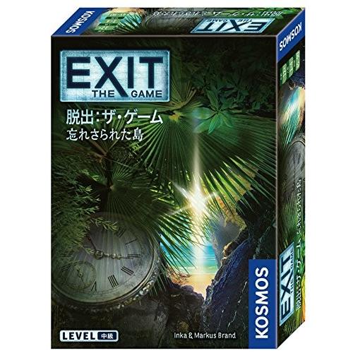 EXIT 脱出:ザ・ゲーム 忘れさられた島