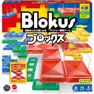 ブロックス(Blokus) ブロックス ボードゲーム 知育ゲーム 2~4人用
