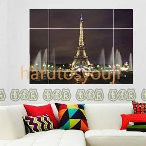ウォールステッカーウォールステッカー パリpvcウォールステッカーの商品一覧 通販 Yahoo ショッピング