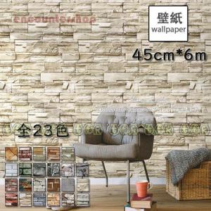 浴室 壁紙 防水の商品一覧 通販 Yahoo ショッピング