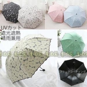 日傘 折りたたみ フリルの商品一覧 通販 Yahoo ショッピング