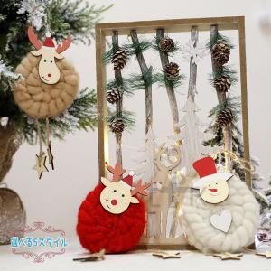 クリスマス 玄関 飾り 外の商品一覧 通販 Yahoo ショッピング