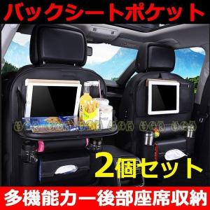 後部座席 ドリンクホルダーの商品一覧 通販 Yahoo ショッピング