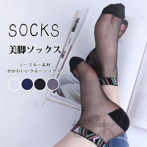 白 靴下 まとめ買い レディースの商品一覧 通販 Yahoo ショッピング