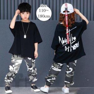 ダンス衣装 キッズ セットアップ 女の子 男の子 セットアップ
