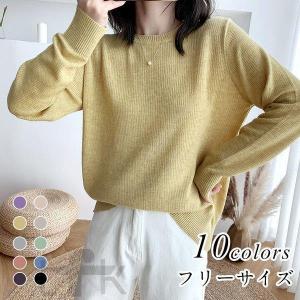 赤 ニット セーターレディースの商品一覧 通販 Yahoo ショッピング