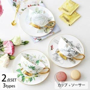 ティーセット 北欧の商品一覧 通販 Yahoo ショッピング