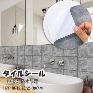 洗面所 壁紙の商品一覧 通販 Yahoo ショッピング