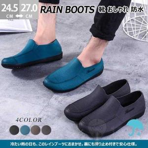 レインシューズ メンズ スニーカー ブーツ おしゃれ