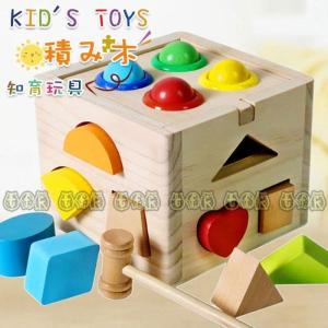 おもちゃ 知育玩具 積木 木のおもちゃ バス 出産祝い 1歳 2歳 3歳 男 女 誕生日プレゼント
