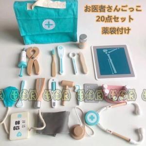 リアルお医者さんごっこおもちゃの商品一覧 通販 Yahoo ショッピング