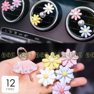 芳香剤 おしゃれ 花 車 バイク 自転車 の商品一覧 通販 Yahoo ショッピング