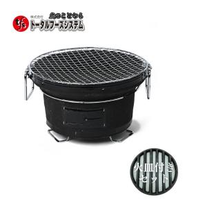 未使用品 三河特産 炭火焼コンロ 黒七輪 未開封品 ◇3109/宮竹店 未使用品 三河特産 炭火焼コンロ 黒七輪 未開封品 ◇3109/宮竹店