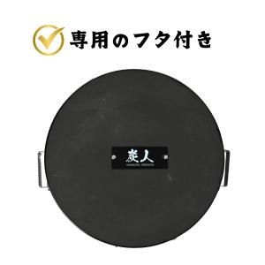 TFS 火種コンロ 珪藻土 火起こしコンロ 焼...の詳細画像2