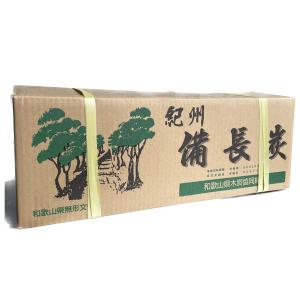 紀州備長炭 馬目小半丸 15kg - 和歌山県産 白炭 業務用