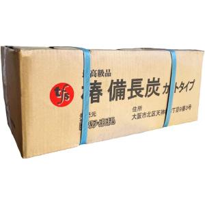 椿備長炭 インドネシア産 オガ炭 (オガタン) カットタイプ（5cm〜10cm）10kg