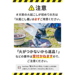 TFS 松葉備長炭 中国産 オガ炭(オガタン)...の詳細画像3