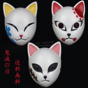 お面 製作 コスチューム コスプレ衣装 の商品一覧 ファッション 通販 Yahoo ショッピング