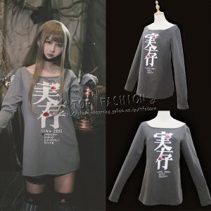 シノアリス コスプレ 衣装 グレーテルの商品一覧 通販 Yahoo ショッピング