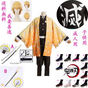 鬼滅の刃 風 童磨 扇子 2本 コスプレ 道具武器 コスチューム