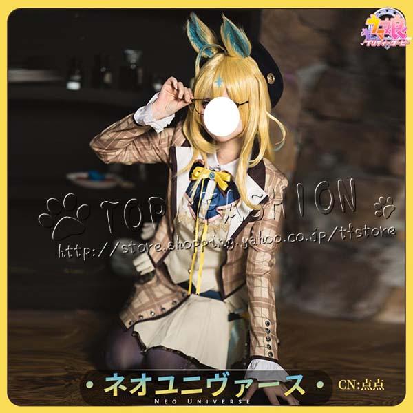 ウマ娘プリティーダービー  風  ネオユニヴァース  新スキン　Like-“ZEER”コスプレ衣装 ...