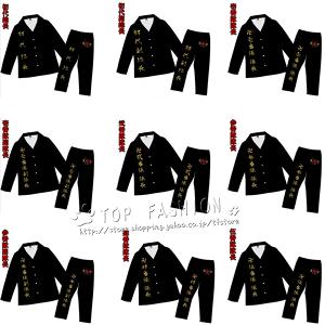 東京卍リベンジャーズ  パジャマ 子供服 大人 キッズ 長袖 春夏秋 2点セット 寝巻き 親子服 居住服 寝間着 吸汗 通気 柔らかい かわいい 誕生日 プレゼン