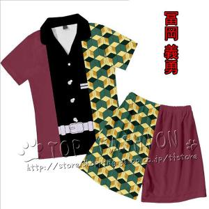 鬼滅の刃 冨岡義勇 パジャマ 子供服 大人 キッ...の商品画像