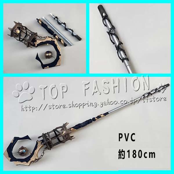 IdentityV 第五人格 風  隠者 アルヴァ・ロレンツ コスプレ 道具 武器 コスチューム パ...