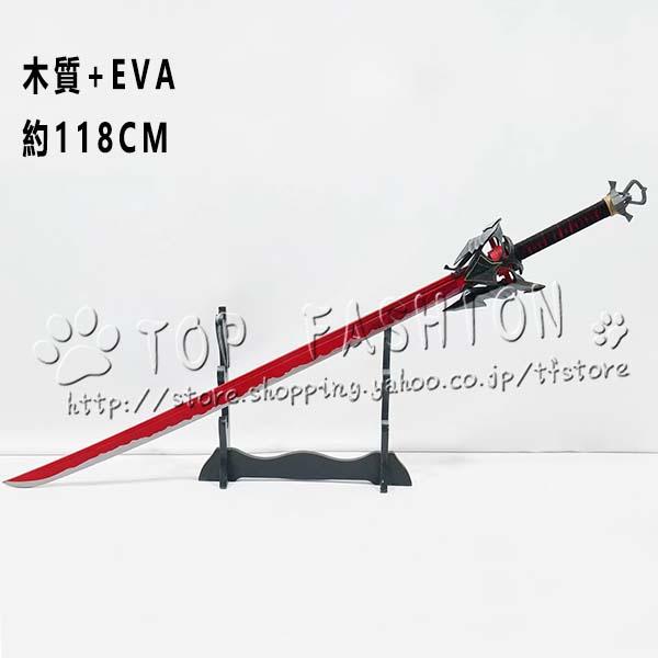 明日方舟 Arknights アークナイツ 風 ポグラニチニク コスプレ 道具 武器 コスチューム ...