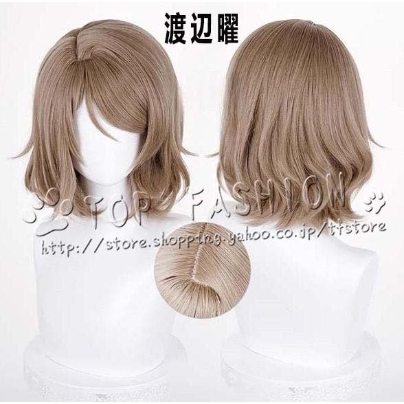Love Live! ラブライブ Aqours  渡辺曜 コスプレ ウィッグ かつら 激安 WIG ...