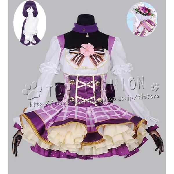 LoveLive ラブライブ   風  東條 希 花火覚醒   コスプレ衣装 ウィッグ cospla...
