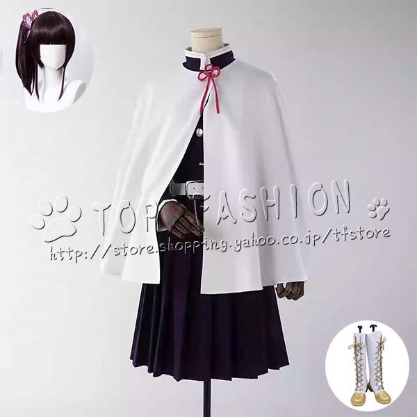 鬼滅の刃  風  栗花落 カナヲ  刺繍制服　コスプレ衣装 ウィッグ 靴  道具 cosplay コ...