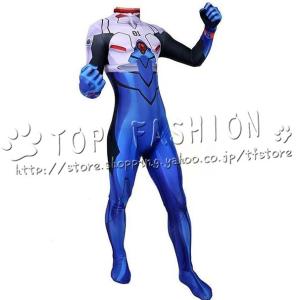 子供用大人用新世紀エヴァンゲリオン風 戦闘服初...の詳細画像1