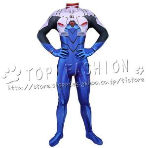 子供用大人用新世紀エヴァンゲリオン風 戦闘服初...の詳細画像2