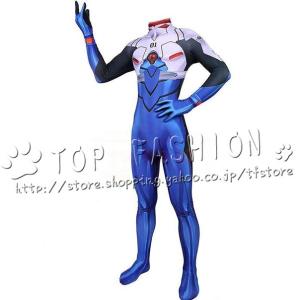 子供用大人用新世紀エヴァンゲリオン風 戦闘服初...の詳細画像3