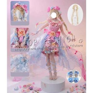 IdentityV 第五人格 風 少女 記憶 虚...の商品画像
