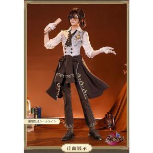 三分妄想 第五人格 IdentityV コスプ...の詳細画像1