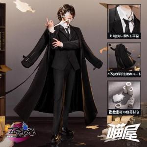 猫屋小舗　文豪ストレイドッグス　コスプレ　太宰治　 黒の時代Ver.　衣装