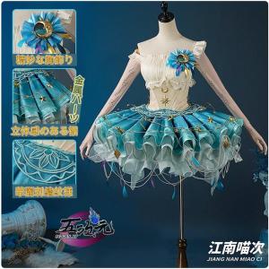 江南猫次　第五人格　IdentityV　コスプレ　踊り子　漂う月光　SSR衣装 ※ウィッ グ　靴　眼鏡 追加可