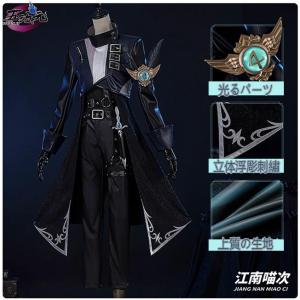 江南猫次　第五人格　IdentityV　コスプレ　占い師　ノワール　漆黒のさまようもの　衣装　※道具　追加可